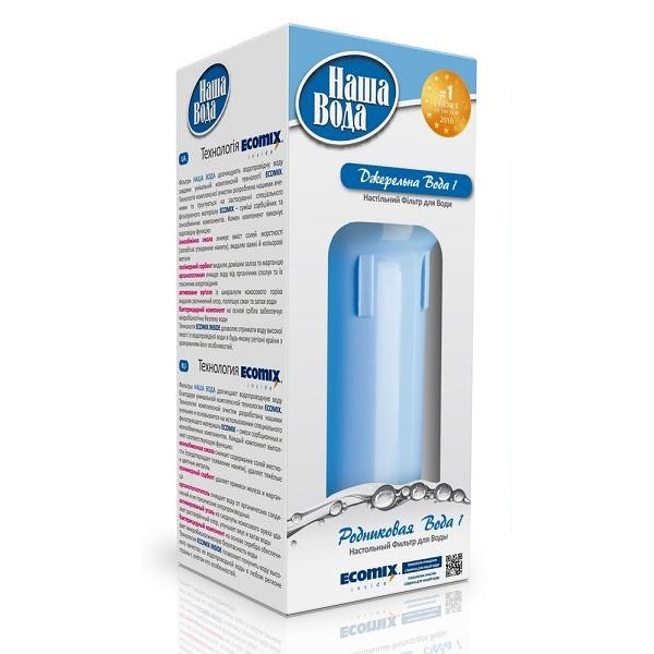 vodni filtr na kuchynskou linku pramenita voda 1 (1)